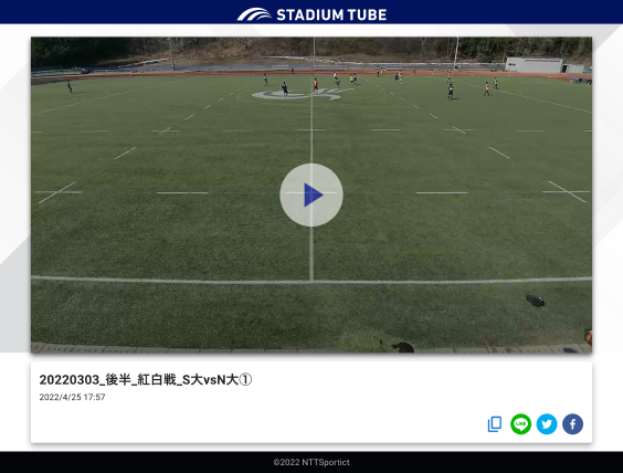 分析機能のイメージ